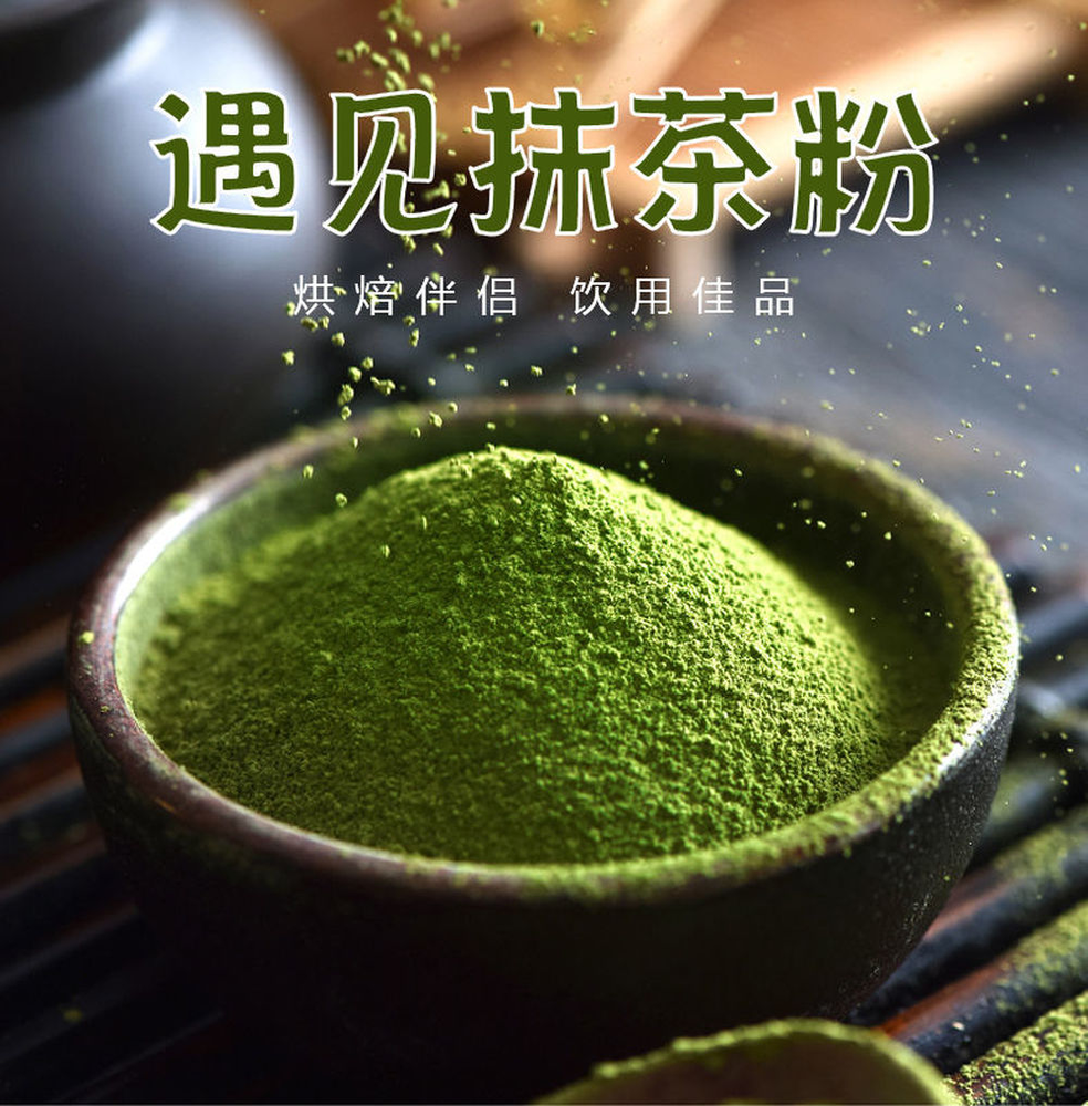 500g Japanese Style Tea Powder Matcha High Quality Matcha Organic Green Tea