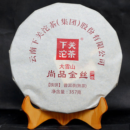 Natural Xiaguan Puer Ripe Pu-erh Tea Big Snow Golden Ribbon 357g/12.59oz