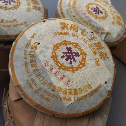 2004 Zhongcha CNNP Purple Logo Royal Precious Puer Shu 357g Ripe Pu Erh Tea