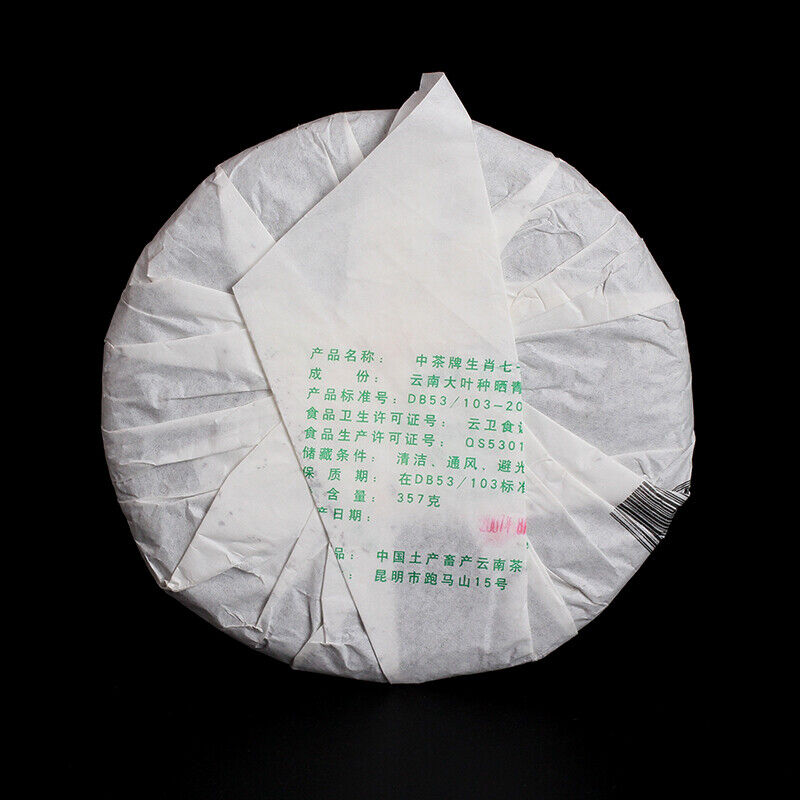 ChinaTea Zodiac Pig Pu'er Tea Raw 357g Menghai Big Leaf Green Cake Shen Tea