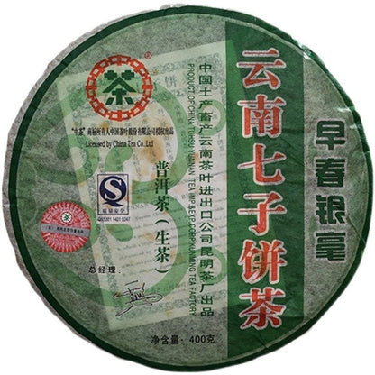 Kunming Tea Factory Early CNNP Spring Silver Tips Pu'er Tea Cake 2007 400g Raw