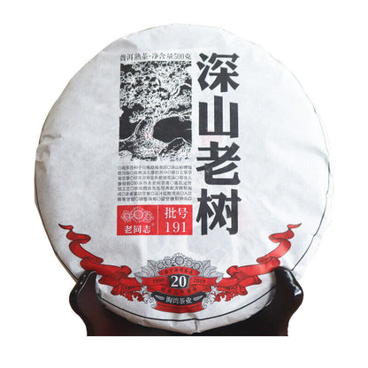 2019 Haiwan Shu Pu-erh Chinese Tea 191 Remote Mountain Old Tree Ripe Puer 500g