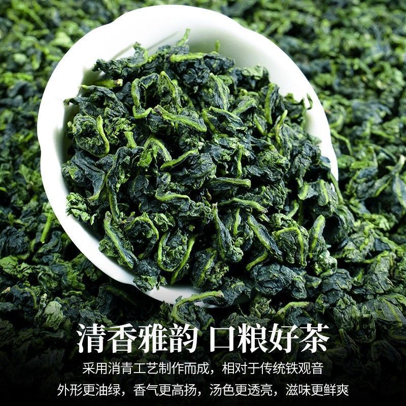 铁观音2022新茶高山兰花香乌龙茶木桶礼盒装500g Alpine Orchid Fragrant Oolong Tea Barrel Gift 500g