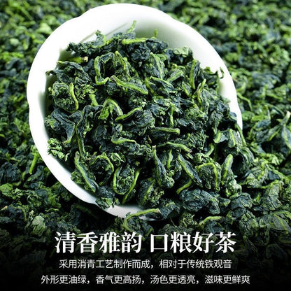 铁观音2022新茶高山兰花香乌龙茶木桶礼盒装500g Alpine Orchid Fragrant Oolong Tea Barrel Gift 500g