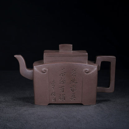 Chinese Yixing Zisha Clay Handmade Exquisite Teapot （四方 底款：阿曼陀室）