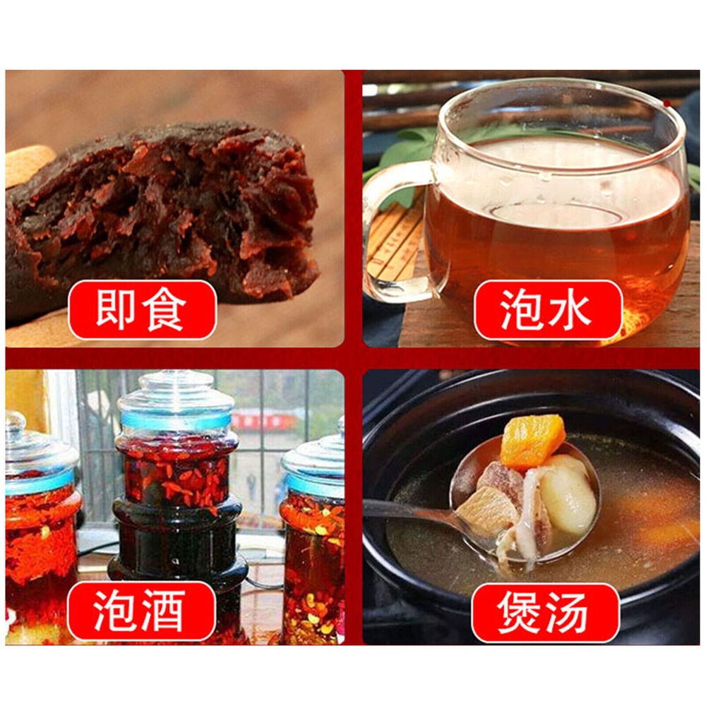 九制黄精250g 九晒九蒸jiu Zhi Huangjing Healthy Herbal Tea 煲汤泡茶yangsheng