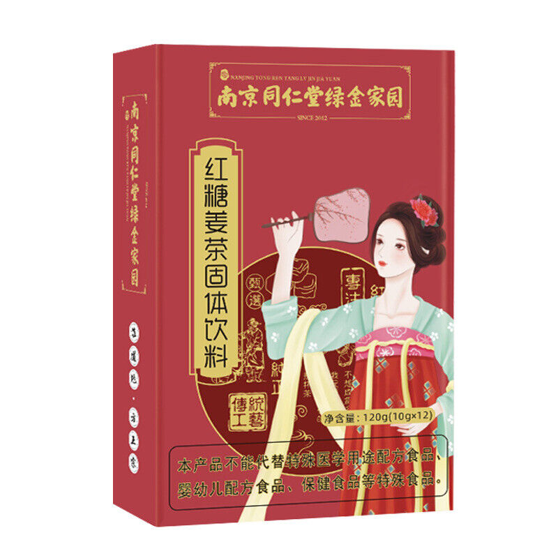 同仁堂红糖姜茶女人茶独立包装养生茶包120g TongRenTangBrown Sugar Ginger Tea 120g