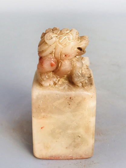 Chinese Shoushan Stone Hand Carved Exquisite Ancient Beast Statue Seal Figurine