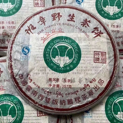 357g Yunnan Sheng Puerh Tea 2008 Banzhang Old Pu-erh Raw Tea Cake Aged Pu'er Tea