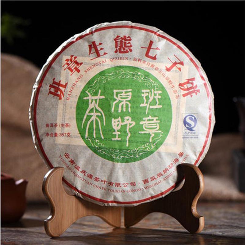 357g Classic Wild Field Incense Pu-erh Tea cha Tea Pure Old Trees Puerh Tea