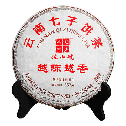 Aged Pu'er Banzhang Ancient Tree Ripe Tea Pu'er Tea Cake Yunnan Qizi Cake Tea