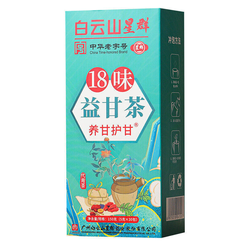 150g18 Flavor Yigan Tea Care Gan Tea Non-shugan Tea Non-sunset Yi Tea Health Tea