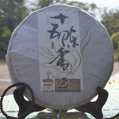Haiwan 15th Anniversary Puer Tea Cake 2014 357g Ripe Pu-erh Fifteen Chen Xiang