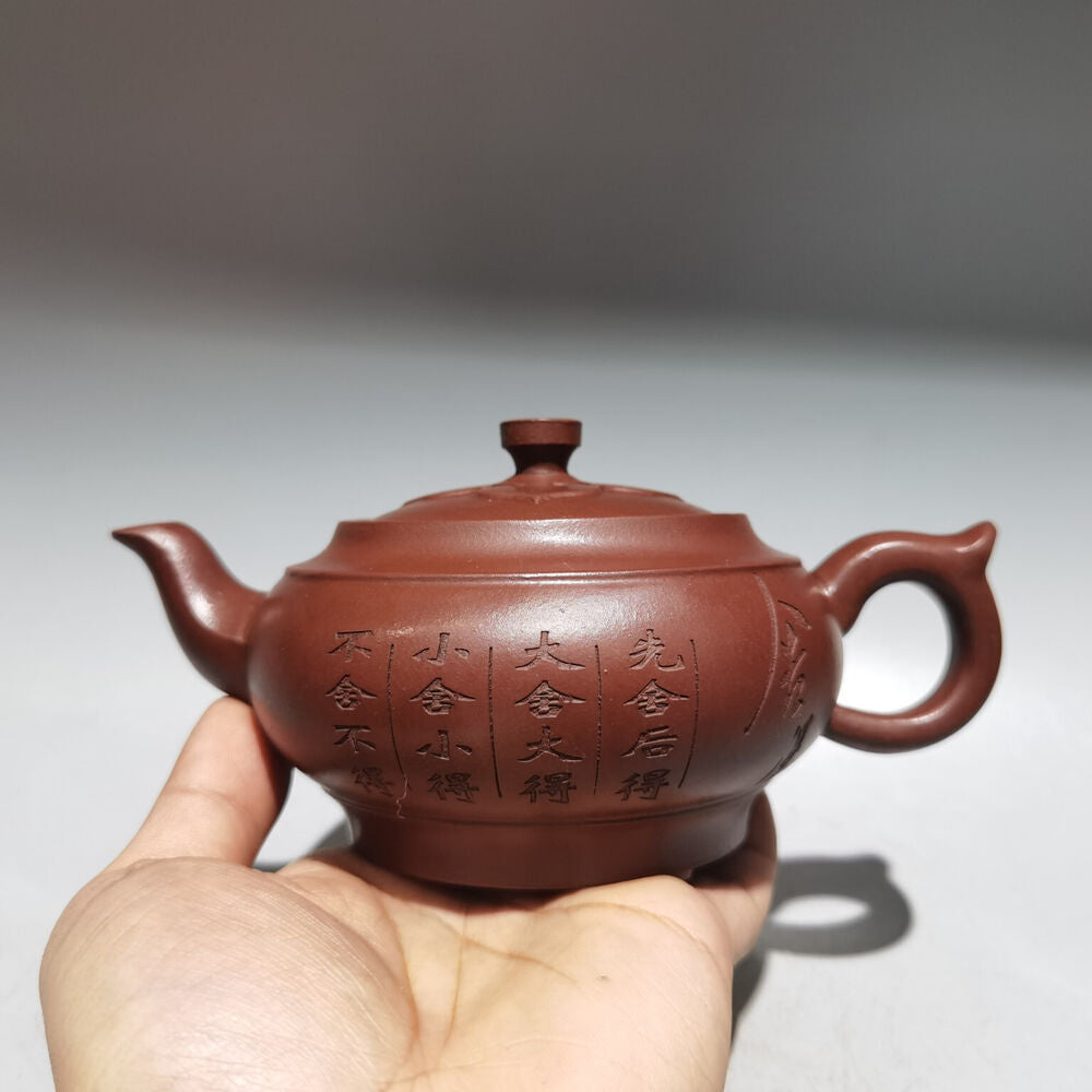 Chinese Yixing Zisha Clay Handmade Exquisite Teapot （如意壶 底款：顾景舟）