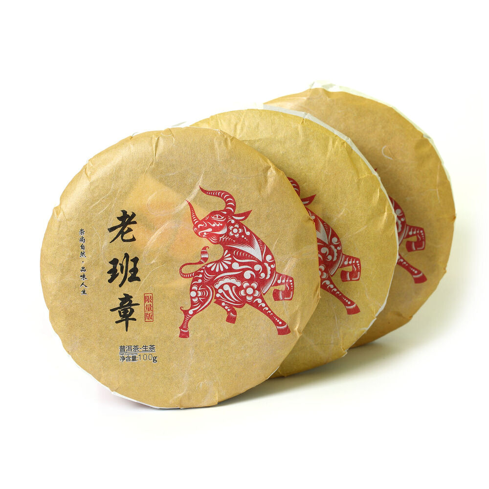 100g Yunnan Banzhang Puer Pu'er Puerh Tea Ancient Tree Spring Raw Cake