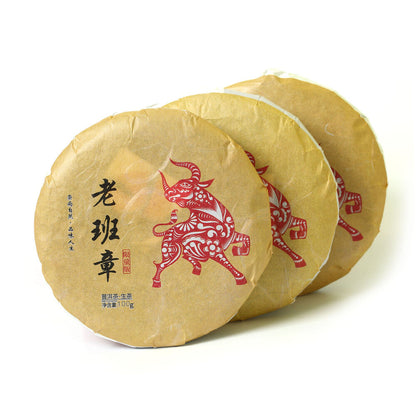 100g Yunnan Banzhang Puer Pu'er Puerh Tea Ancient Tree Spring Raw Cake
