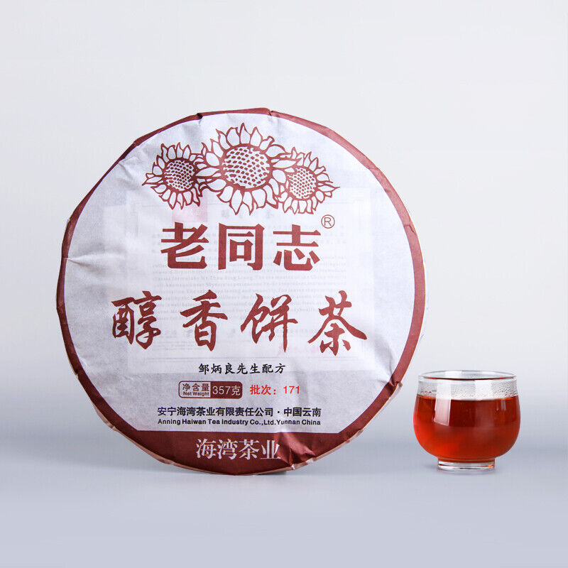 357g 2017 Old Comrade Ripe Puerh Chun Xiang Tea Batch 171 Haiwan Shu Puer Tea