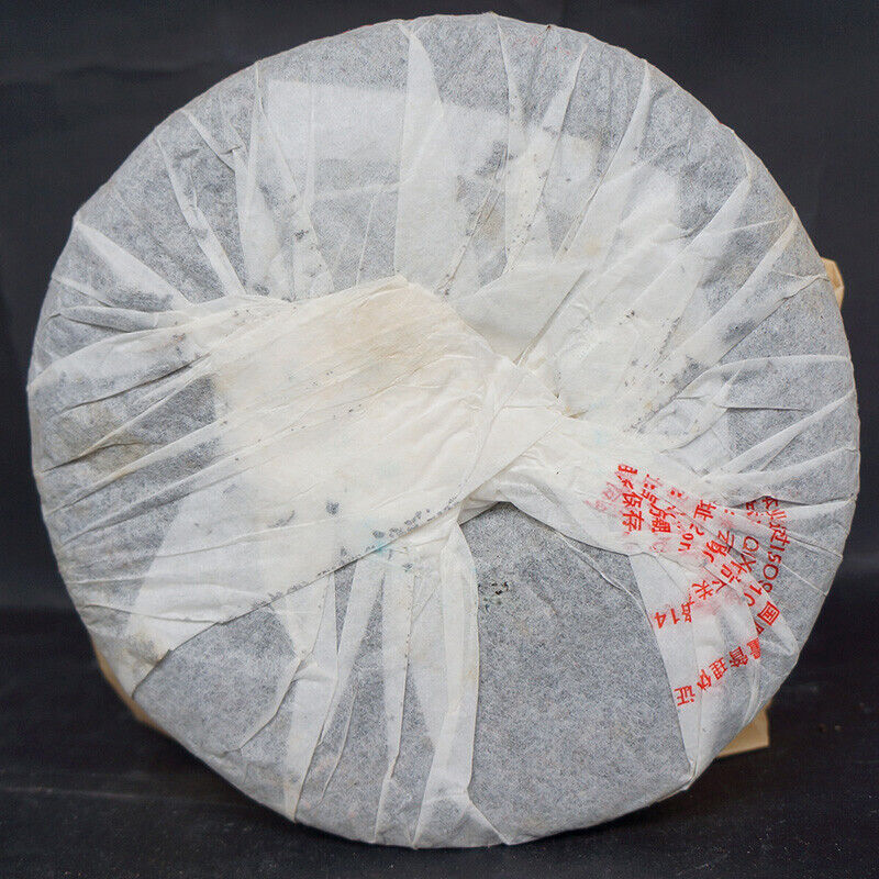 8653 * 2007 XiaGuan Tuocha Pu'er Puer Puerh Pu Er Tea Raw Sheng Cake Tea 357g