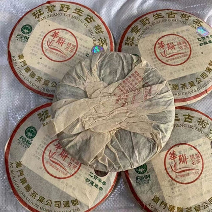 357g Yunnan Wild Pu'er Tea Cake 2005 Aged Pu-erh Raw Tea Cake Old Tree Puerh Tea