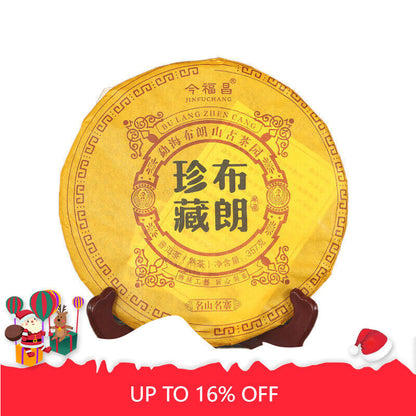 Brown Reserve Pu'er Ripe Tea Pu'er Tea Brown Mountain Qizi Tea Cake 357g