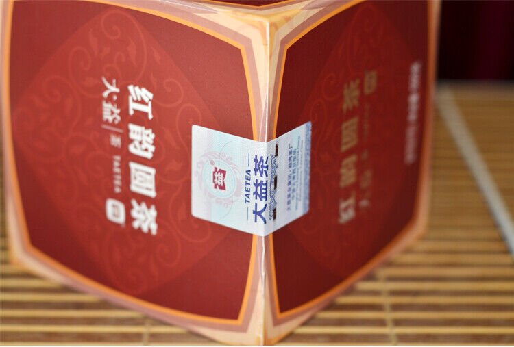 Red Rhyme Round Tea * 2018 Yunnan TAETEA Menghai Dayi Ripe Pu Er Puer Cake 1801