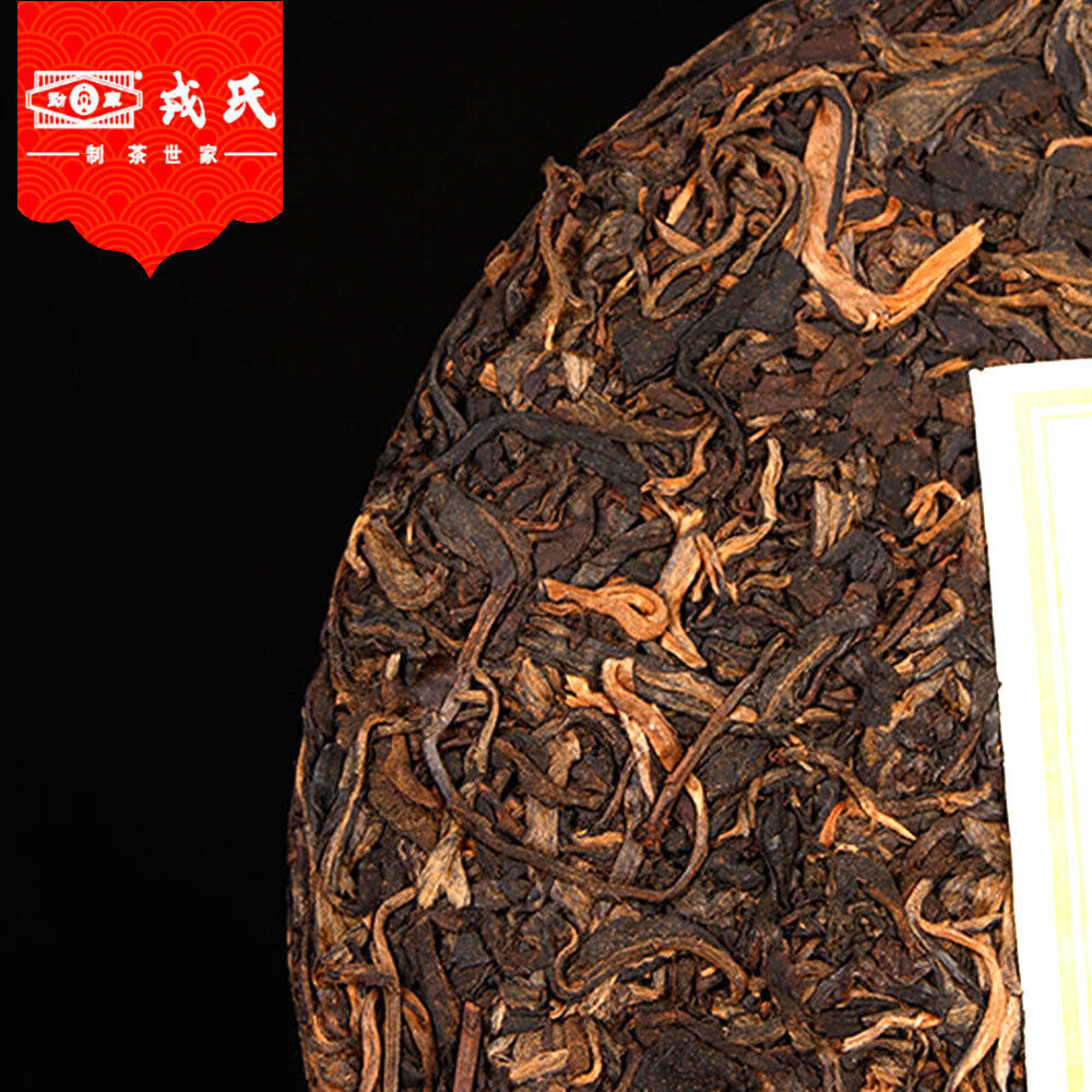 400g 2007 Year Mengku Rongshi Sheng Puer Ming Qian Chun Jian Raw Puer Tea Cake