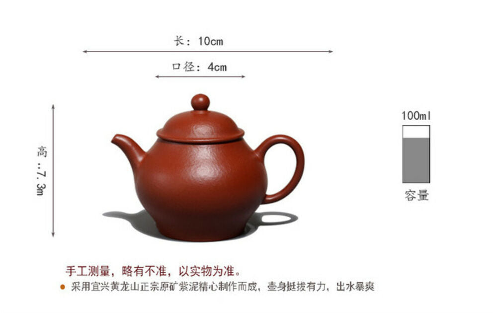 100cc chinese Yixing Handmade Zisha teapot Zhuni PanHu Gongfu Hu Tea Pot