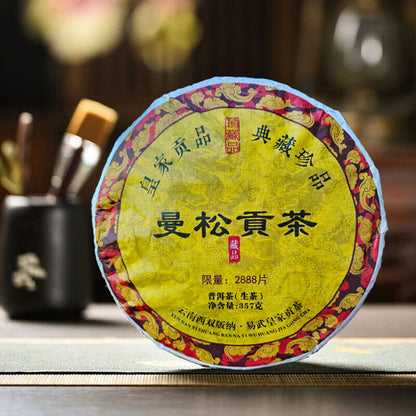 Royal Tribute Tea Manzon Ancient Puerh Raw Tea Kunming Dry Storage 357g/12.59oz