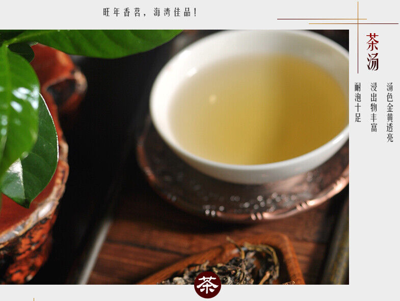 400g HAIWAN Old Comrade Degao Wangzhong Pu-erh Tea Cake Raw Puer Old Tree
