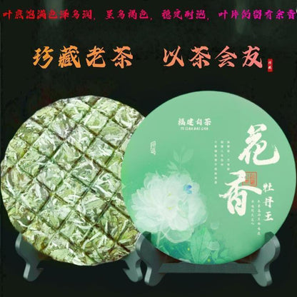 Mingqian Flower Fragrance White Peony Old White Tea Cake 150g