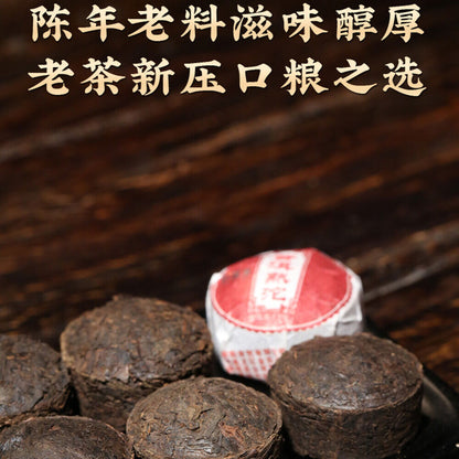 250g Top Pu'er tea natural healthy old tea 新益号 普洱茶 熟茶叶 原味普洱 勐海陈年老茶 天然健康小沱茶 香醇