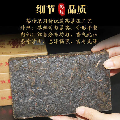 Ya'an Tibetan Tea dark tea brick 400g 雅安藏茶康砖正宗四川黑茶 五年陈料