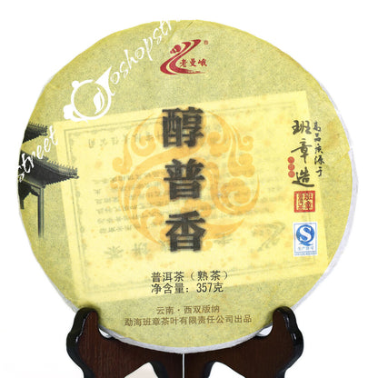 357g Yunnan Laomane Banzhang Pure Flavor Cake Ripe Puer Pu'er Puerh Tea
