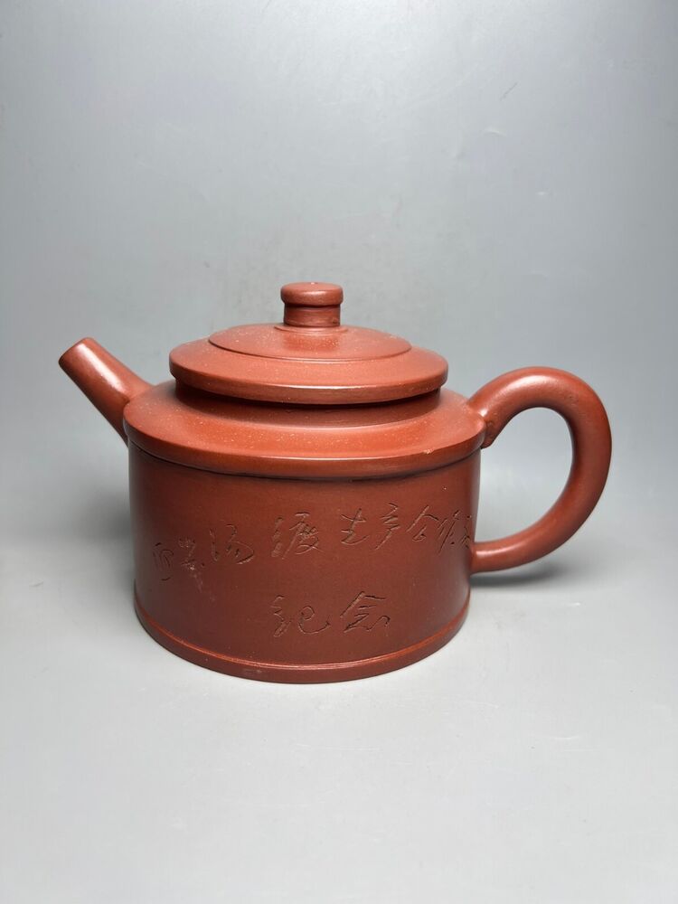 Chinese Yixing Zisha Clay Handmade Exquisite Teapot （纪念壶 底款：金顶商标）