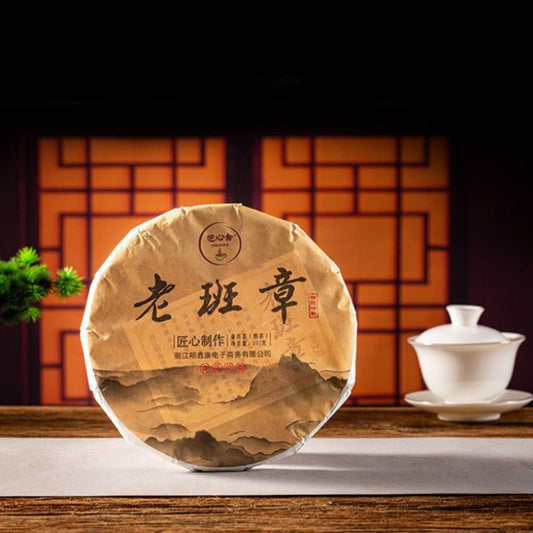 357g Laobanzhang Pu-erh Ripe Tea Yunnan Qizi Puerh Cooked Tea Big Leaf Black Tea