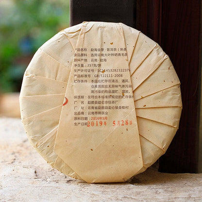 357g Yunnan Pu'er Tea Cake Menghai Golden Buds Puerh Ripe Tea Chinese Pu-erh Tea