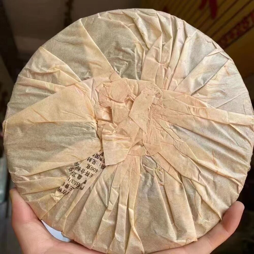 400g Yunnan Aged Pu-erh Ripe Tea Cake 2005 Limited Edition Cooked Puerh Cake Tea