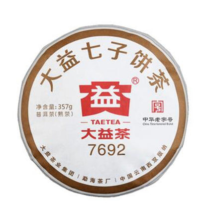 Organic Ripe Puer Tea Cake 357g Cooked Pu-erh Yunnan 7692 Pu Erh Tea Green Food