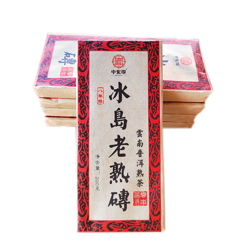 200g Yunnan Pu-erh Tea Brick Old Tree Puerh Tea Black Tea Iceland Ripe Pu‘er Tea