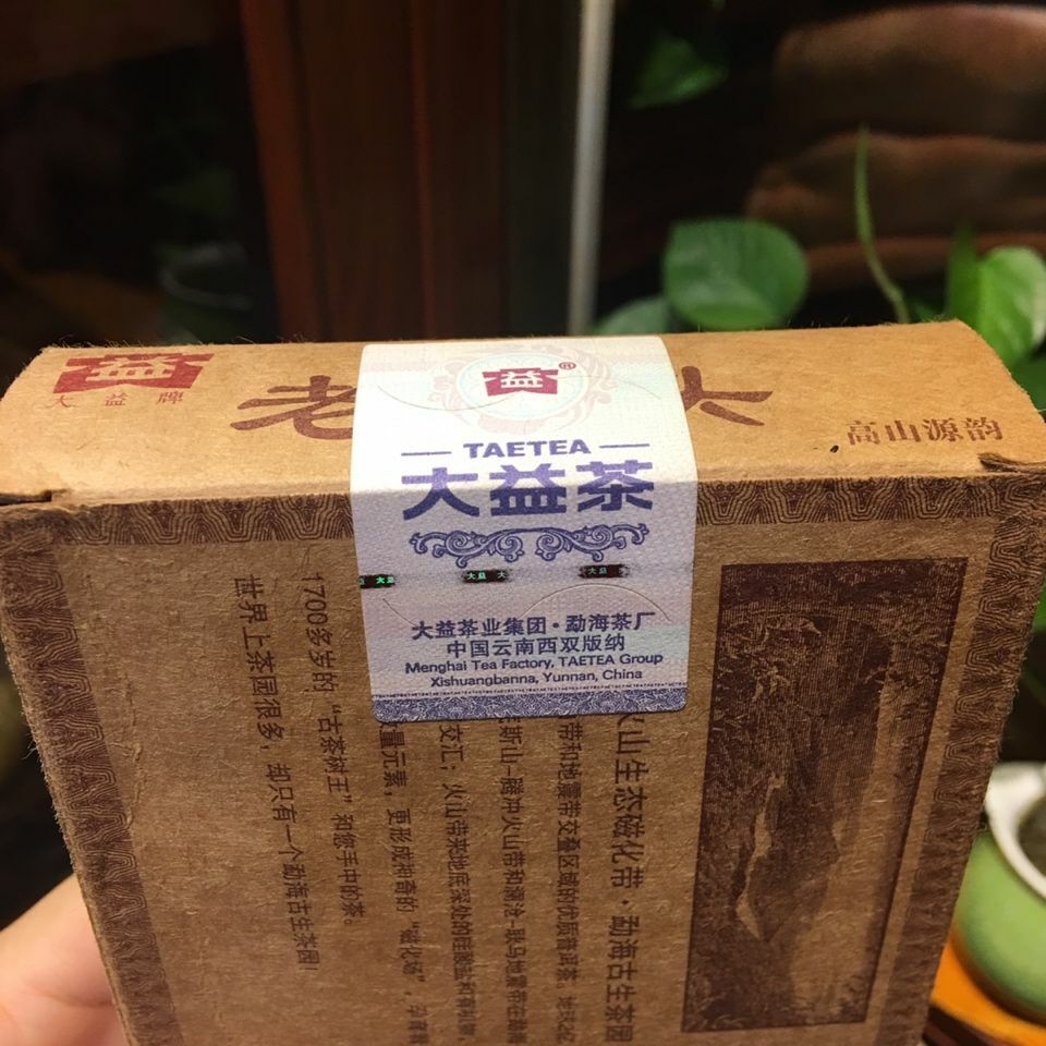 Lao Cha Tou * 2011 Menghai Dayi Lao Cha Tou Tea Pu'er Shu Ripe Pu-erh Brick 250g