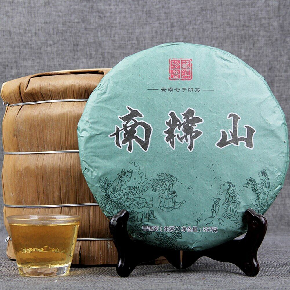 Top Tea Nannuo Mountain Ancient Tree Raw Puer Pure Material Shen Puerh Tea 357g