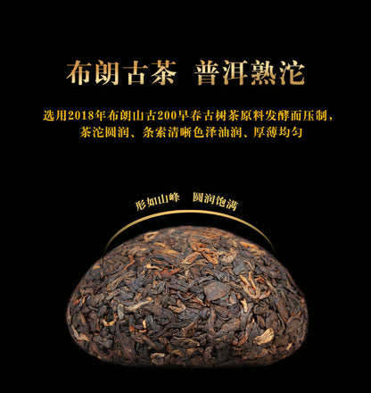 Xin Yi Hao Bulang Mountain 200 Years Old Tree Tuo Cha Pu-erh Tea 2021 500g Ripe