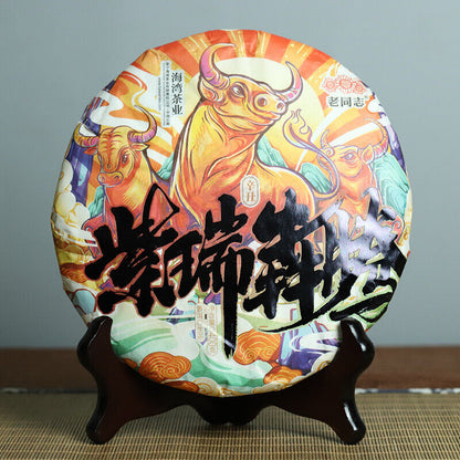 2021 Haiwan Zodiac Bull Raw Pu-erh Bring You Joy and Luck Shen Puer Tea 400g
