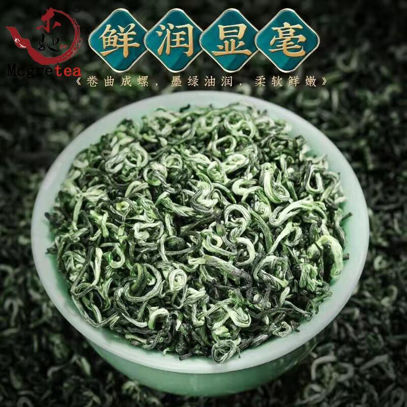 New Chinese New Tea Biluochun Cloud Canned New Tea Spring Green Tea 100g