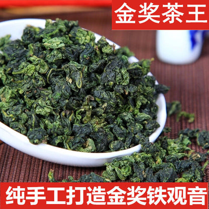 50g Factory Direct Chinere Health Tea Oolong Tea Anxi Tie Guan Yin Green Tea CN