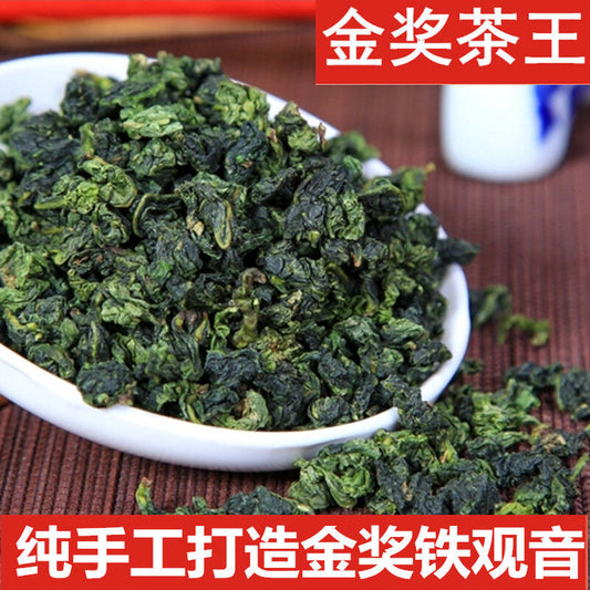 50g Factory Direct Chinere Health Tea Oolong Tea Anxi Tie Guan Yin Green Tea CN