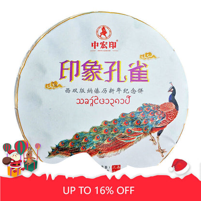 357g/12.59oz Top Impression Peacock Cha Tea Cake Premium Pu'er Tea Health Drink
