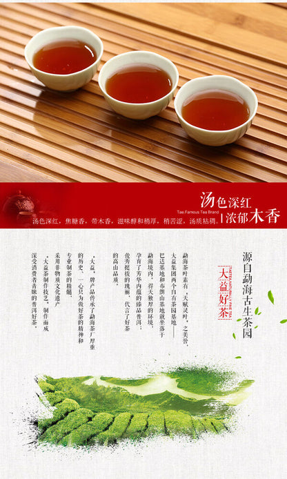 YUAN * 2015 Yunnan Menghai Tea Factory Dayi TAETEA Ripe Shu Pu Er Puer Tea 357g