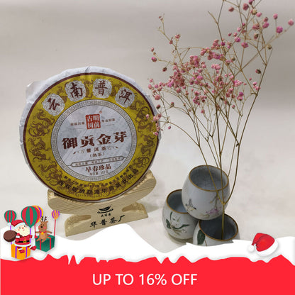 Pu'er Ripe Tea Cake Pu'er Tea Ancient Tree Fermented Ripe Tea Palace 357g