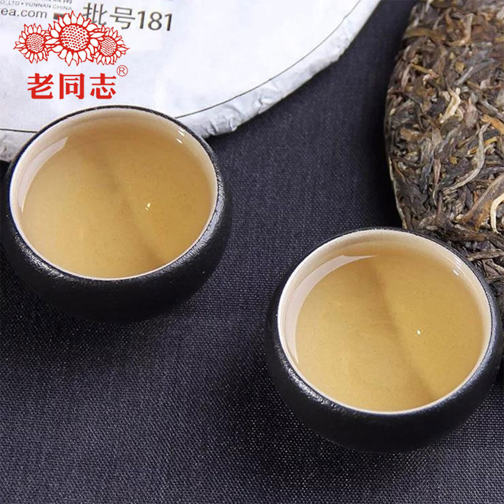 Haiwan 2018 Batch 181 Shen Shan Lao Shu Premium Raw Pu-erh Tea Cake 500g